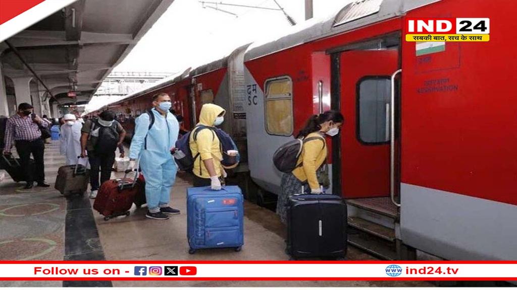 ट्रेनों में सफर करना होगा महंगा