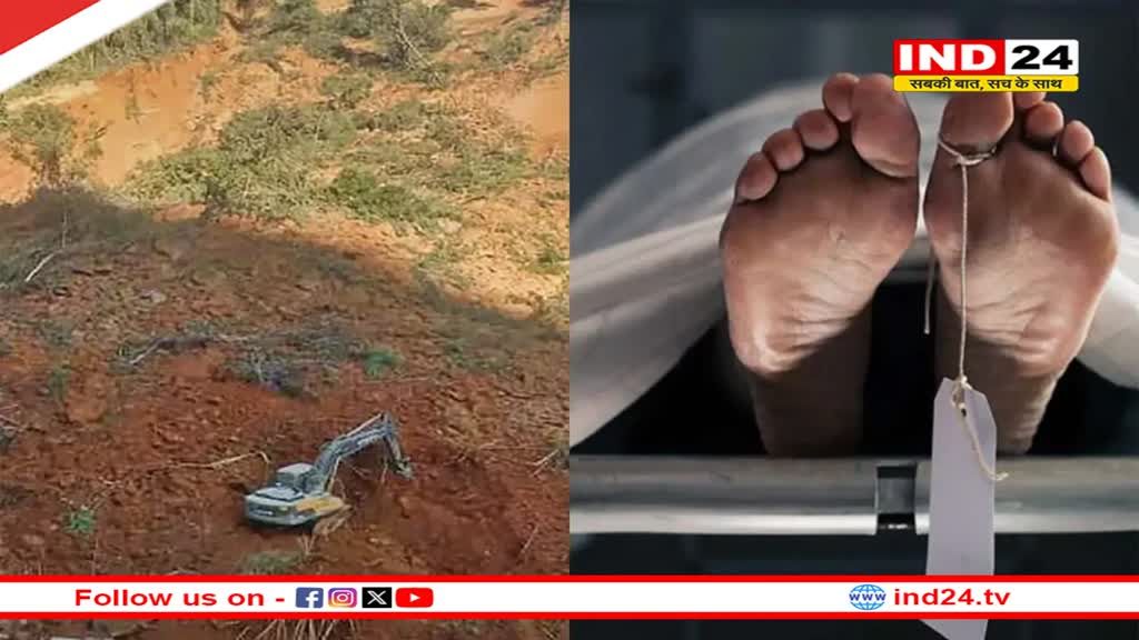 Mizoram Rain: मिजोरम में भारी बारिश के कारण पत्‍थर खदान ढहने 10 लोगों की मौत, भूस्खलन से आइजोल देश के बाकी हिस्सों से कटा 