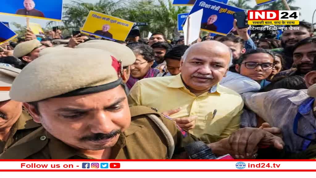 Manish Sisodia Bail Plea: मनीष सिसोदिया की जमानत याचिका पर टली सुनवाई, अब 5 अप्रैल तक रहेंगे जेल में