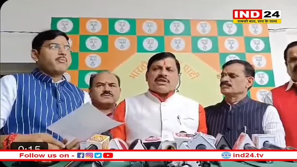 पत्रकारों के लिए राहत,सीएम डॉ. यादव का ऐलान- बीमा प्रीमियम की बढ़ी दरें अब सरकार करेगी वहन