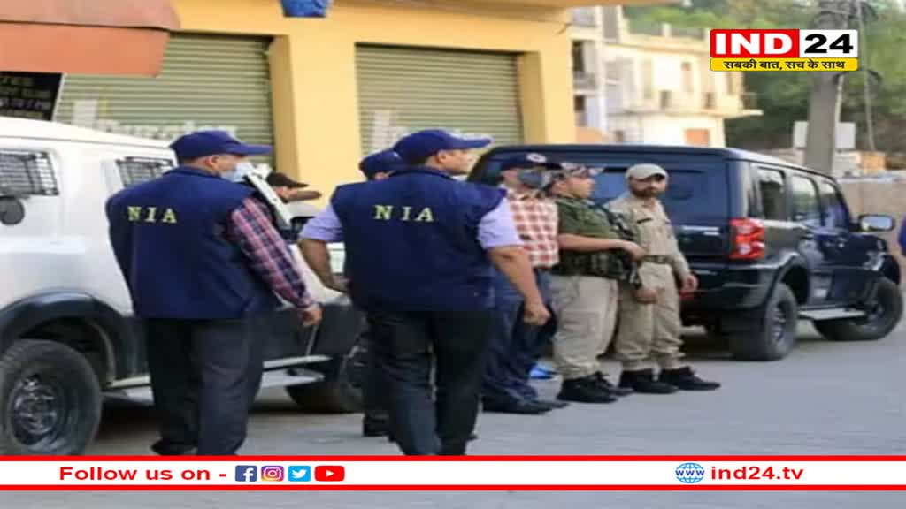 पंजाब, हरियाणा, राजस्थान, मध्यप्रदेश और चंडीगढ़ में 30 ठिकानों पर एनआईए की छापेमारी