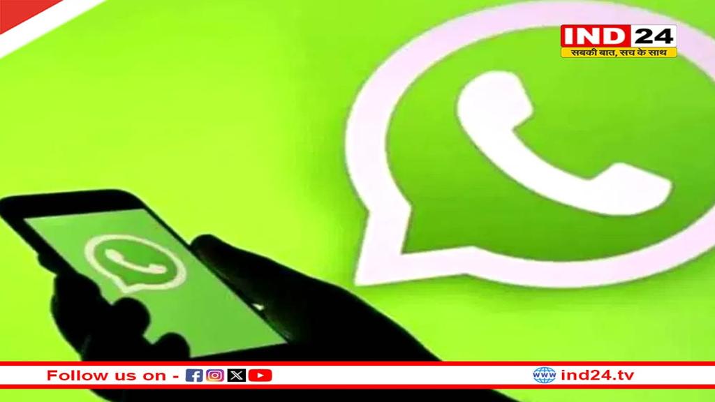 भारत में WhatsApp Web हर 6 घंटे में ऑटो लॉगआउट होगा, दूरसंचार विभाग ने जारी किए नए नियम