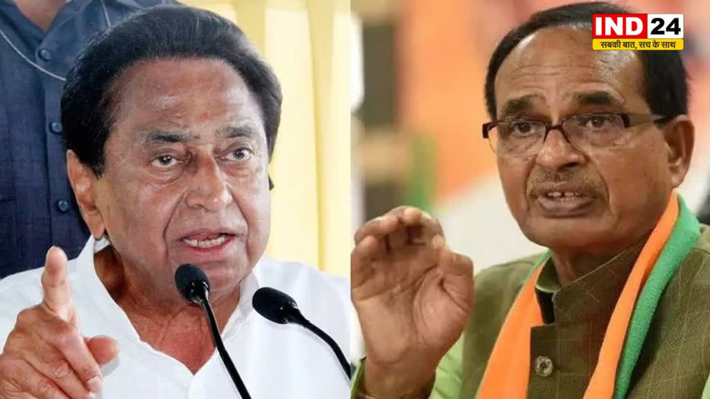 कमलनाथ ने शिवराज सरकार पर साधा निशाना, बोले - प्रदेश की जनता डबल ताकत से डबल अटैक को नाकाम करने वाली है 