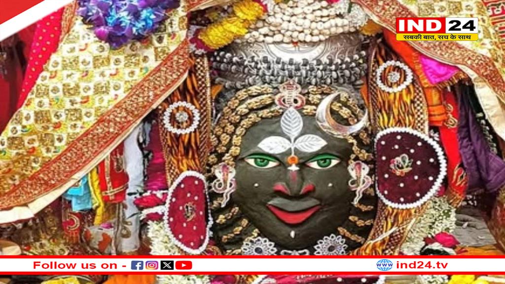 रात 2:30 बजे से खुल गए महाकाल मंदिर के पट, लगातार 44 घंटे कर सकेंगे दर्शन