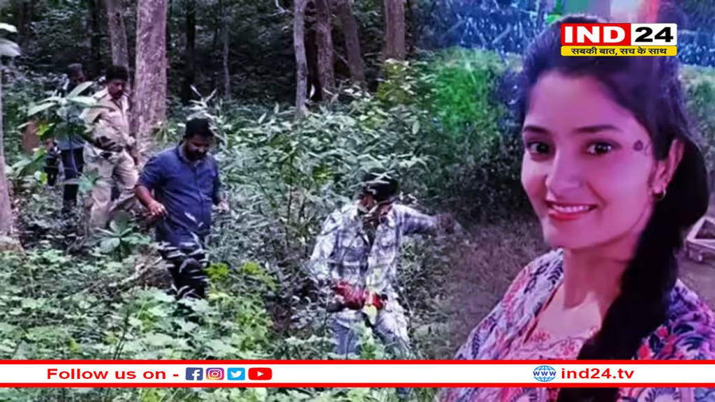 घने जंगलों में हो रही अर्चना तिवारी की तलाश, क्या बाघ ने बना लिया  शिकार?