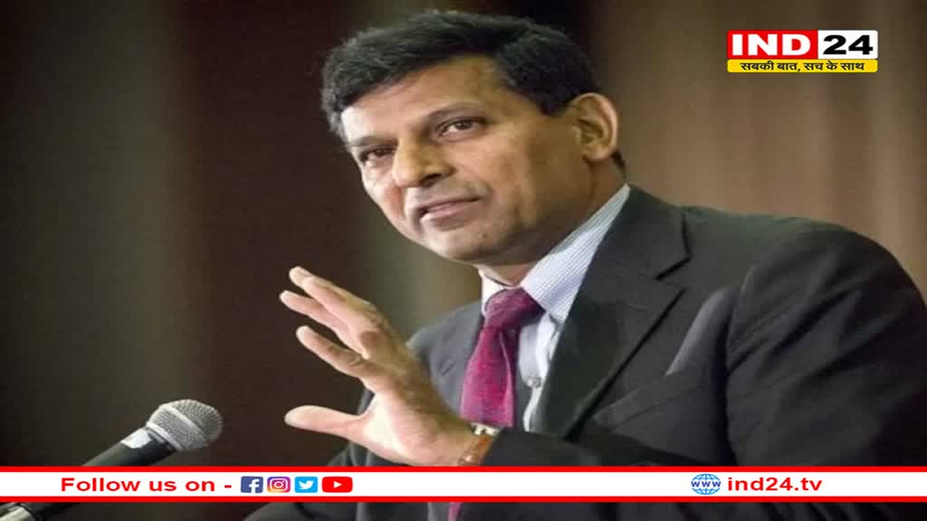 चिप के चक्कर में बर्बाद हो जाएगा भारत, RBI के पूर्व गवर्नर रघुराम राजन में क्यों कहा ऐसा
