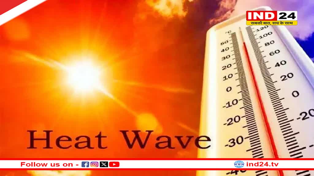 HeatWave: सिंगापुर, फिलीपींस सहित कई देशों में चिलचिलाती गर्मी का कहर, इस देश में लू लगने से 30 लोगों की मौत