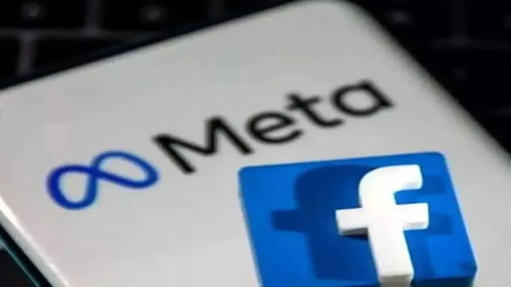 यूरोप में लगा Meta पर 10000 हजार करोड़ से ज्यादा का जुर्माना, जानें क्या है पूरा मामला 