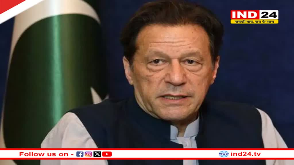 Pakistan Election में धांधली का मामला, लाहौर उच्च न्यायालय ने इमरान खान समर्थित निर्दलीय उम्मीदवारों की 30 से अधिक याचिकाएं की खारिज