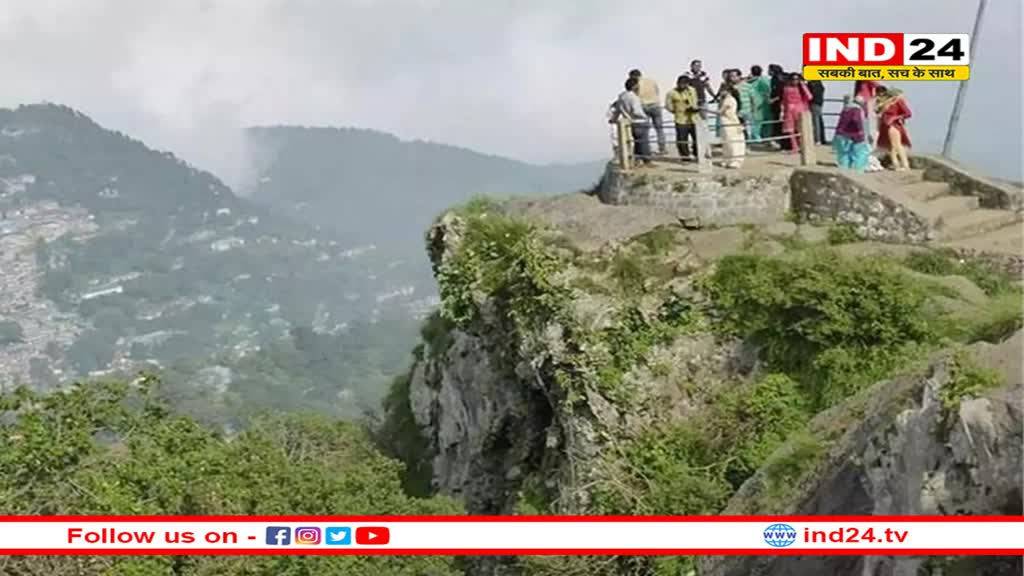 नैनीताल में ‘टिफिन टॉप', ‘चाइना पीक' घूमने के लिए अब देना होगा शुल्क, प्रकृति प्रेमियों ने जताया ऐतराज 