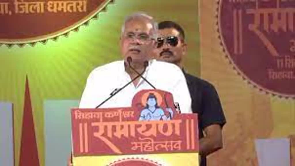 CG NEWS : छत्तीसगढ़ सरकार अब 20 क्विंटल धान की खरीदी करेगी- सीएम बघेल