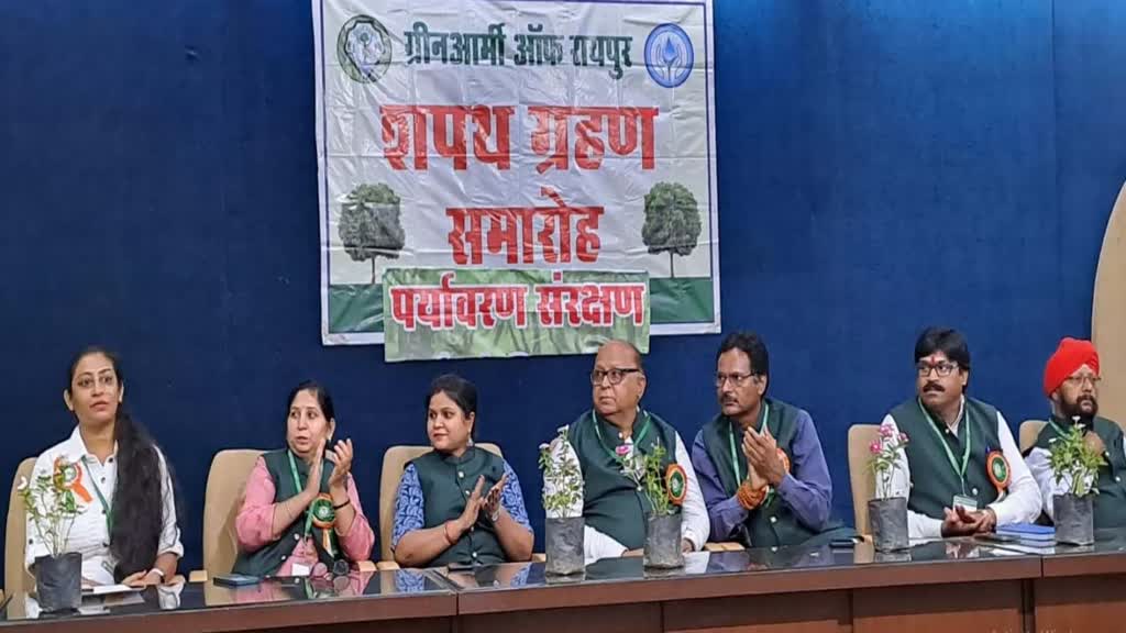 CG News : ग्रीन आर्मी ऑफ रायपुर का पर्यावरण गोष्ठी और शपथ ग्रहण हुआ सम्पन्न....