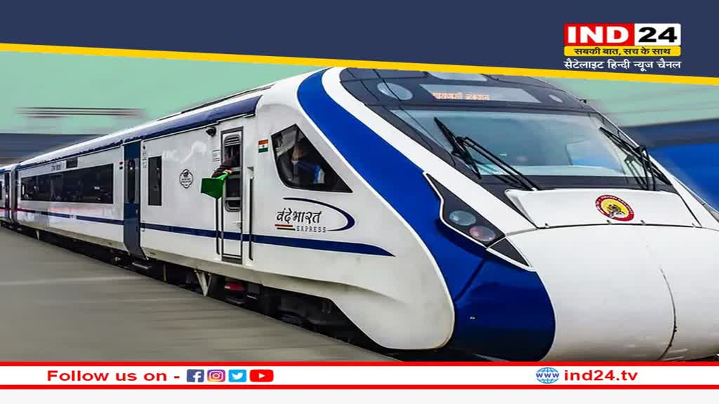 Vande Bharat Express: 2022 में नॉर्थ से साउथ तक फैला वन्दे भारत एक्सप्रेस ट्रेन का नेटवर्क