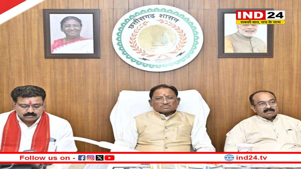 CM साय ने की मनरेगा के तहत चल रही परियोजनाओं की समीक्षा, कार्यों को गुणवत्तापूर्ण और समयबद्ध रूप से पूरा करने के दिए निर्देश