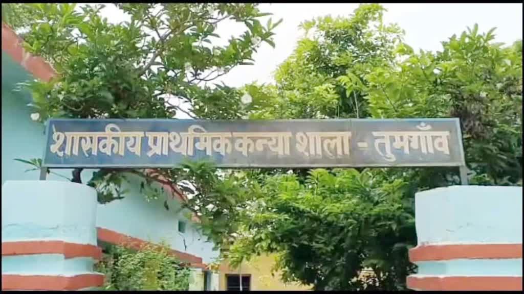 CG NEWS : शिक्षा विभाग में बड़ा घोटालाः अधिकारियों द्वारा अपने चहेतों की मनपसंद स्कूल में की गई नियुक्ति