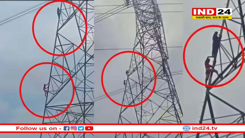 वीरू की जगह बसंती: मुझसे शादी करेगा या नही, फटाफट बोल नहीं तो मैं जान दे दूगी- प्रेमी ने भरी हामी तब टावर से उतरी प्रेमिका