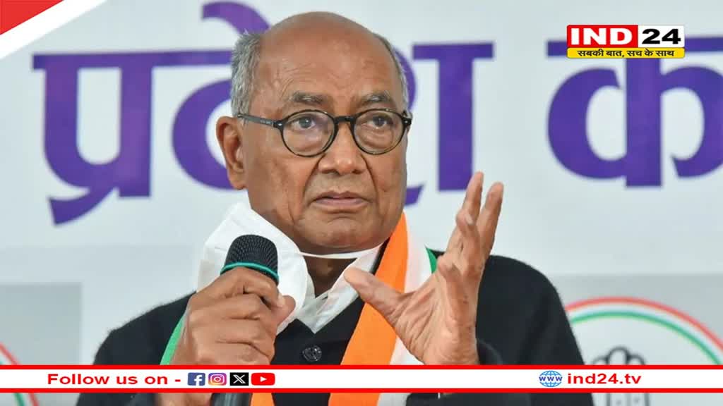  MP Election 2023: दिग्विजय सिंह, विधायक विक्रम सिंह समेत धरने पर बैठे कई कांग्रेसी, 70 से ज्यादा पर केस दर्ज