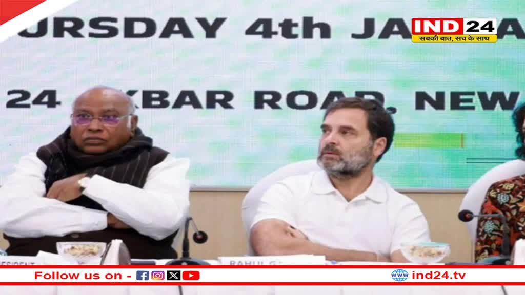 लोकसभा चुनाव के लिए कांग्रेस में तीन स्तरों पर सर्वे, नाम आया तो ही टिकट पर होगा विचार