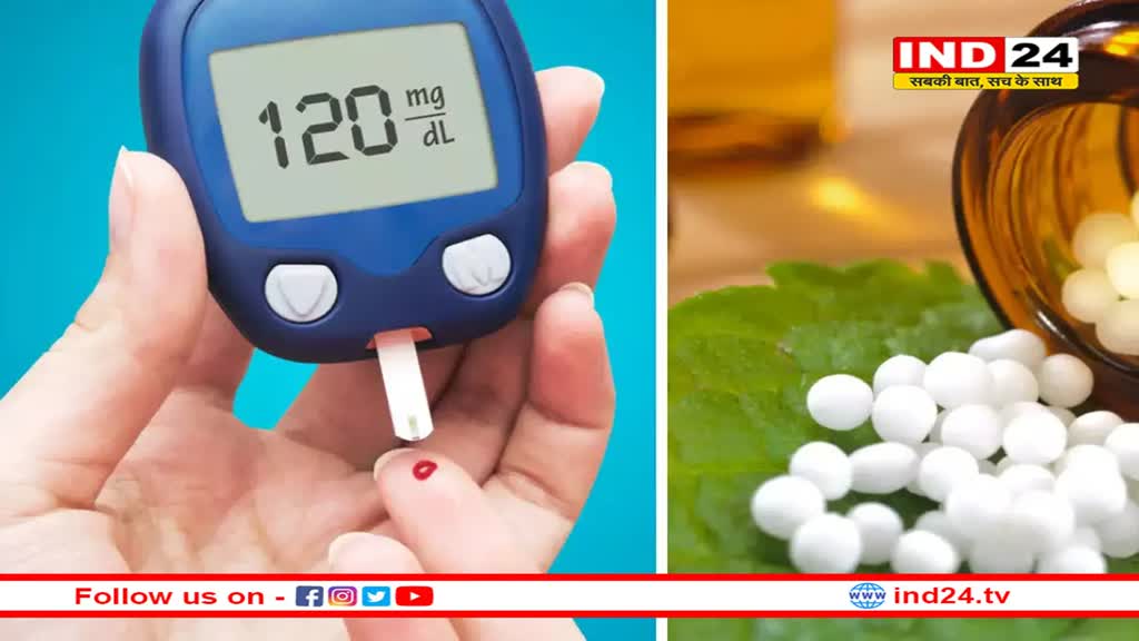 डायबिटीज की बढ़ती बीमारी कैसे रखे सेहत का ध्यान
