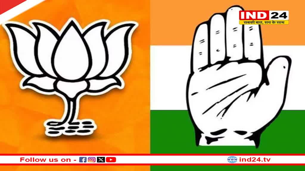 Loksabha Election 2024: 'BJP वाले फ़ॉर्मूले' की राह पर चल पड़ी कांग्रेस, दिग्गजों पर लगा सकती है दांव
