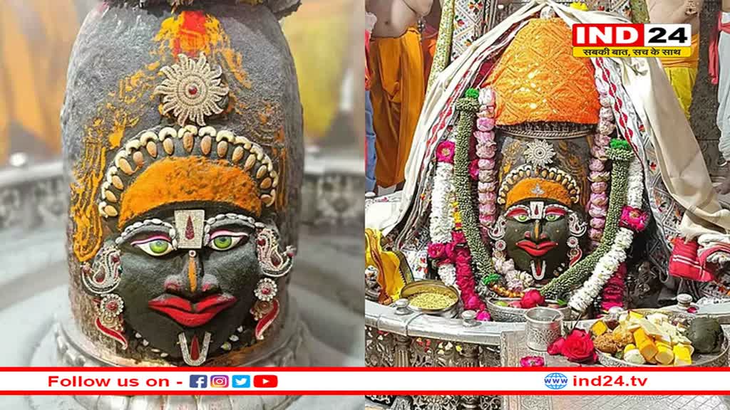 एकादशी पर वैष्णव तिलक और त्रिपुंड लगाकर सजे बाबा महाकाल
