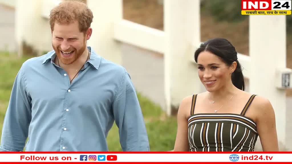Prince Harry और पत्नी मेघन शाही महल से हुए बेदखल, शादी में महारानी एलिजाबेथ द्वितीय ने दिया था गिफ्ट