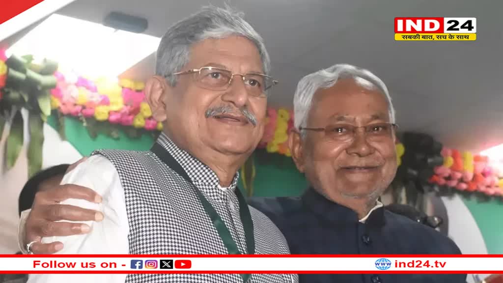 ललन सिंह के इस्तीफें की खबरों के बीच सामने आई ये बड़ी खबर, जानें Nitish Kumar से 1 घंटे तक चली 'सीक्रेट मीटिंग' में क्या हुआ? 