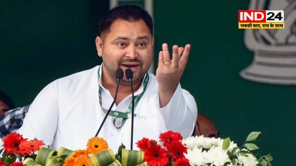 तेजस्वी यादव का बड़ा दावा, बोले -  भारत में बनेगी 'इंडिया गठबंधन' की सरकार  