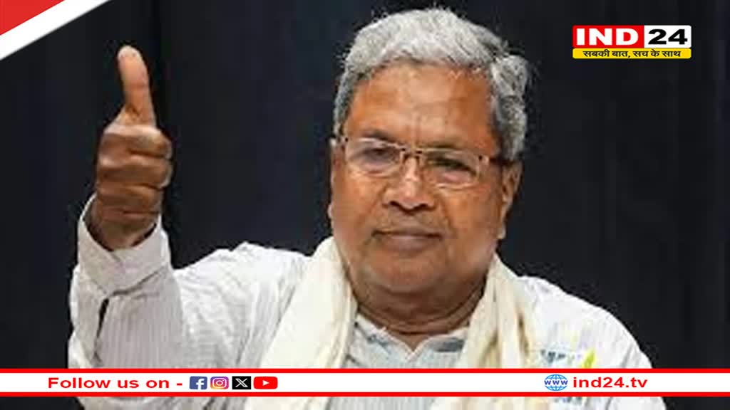 सिद्धारमैया ने राहुल गांधी को प्रधानमंत्री पद का चेहरा बनाने की वकालत की, बोले - केवल कांग्रेस ही देश की समस्याओं को खत्म कर सकती है