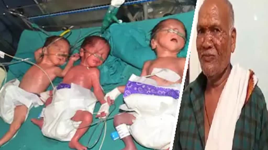 62 वर्षीय बुजुर्ग बना 3 बच्चों का पिता, दूसरी शादी के बाद घर में गूंजी किलकारी