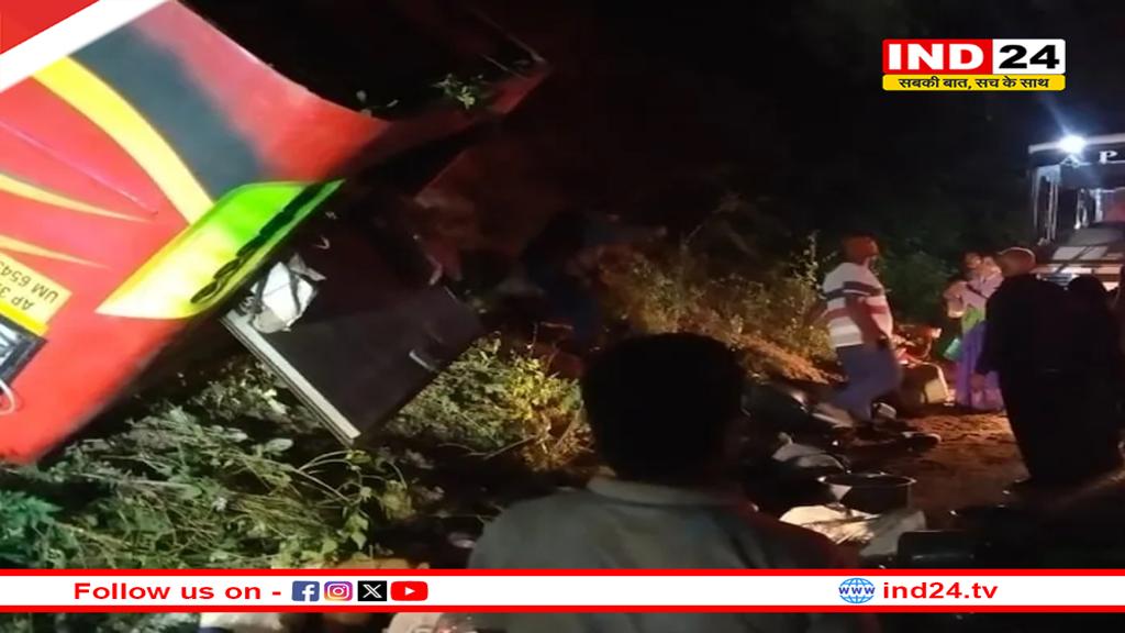 आंध्रप्रदेश में बड़ा सड़क हादसा... बस खाई में गिरी, 9 की मौत और कई घायल