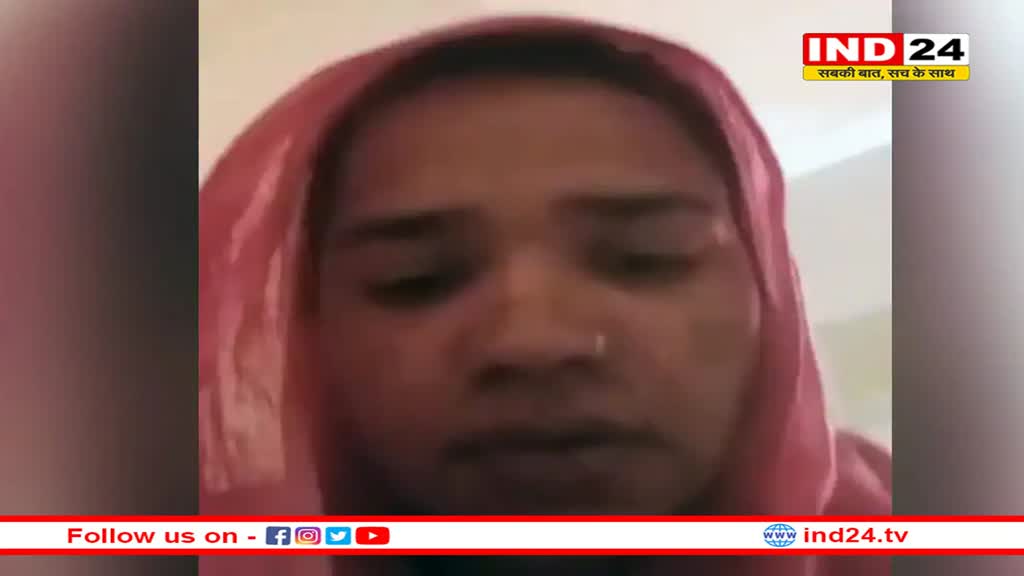 ओमान में 8 महीने से बंधक बनी छत्तीसगढ़ की दीपिका, वीडियो जारी कर मोदी सरकार से छुड़ाने की लगाई गुहार 