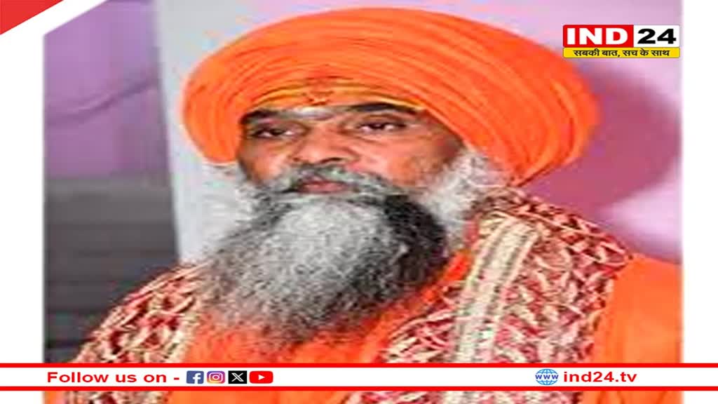 योगी उमेश नाथ ने अपील, कहा- राम को लाने वाले मोदी सरकार को वापस लाना होगा