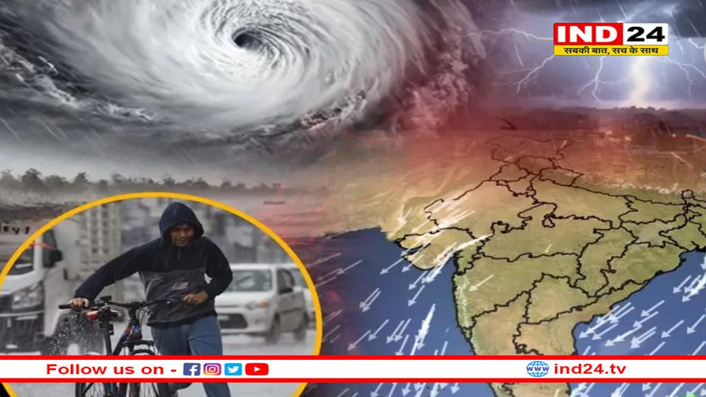 48 घंटे बाद एक्टिव होगा ‘पश्चिमी विक्षोभ’: 5 जिलों में बारिश का अनुमान
