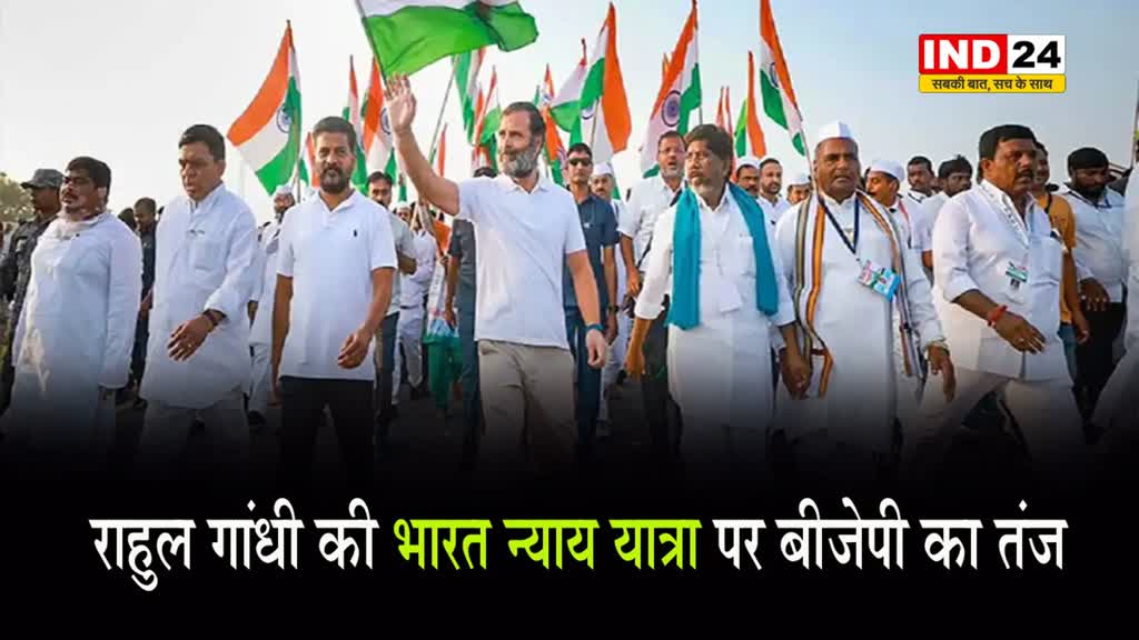 भारत न्याय यात्रा पर BJP का तंज,नलिन कोहली बोले - यह तारीख इसलिए, क्योंकि...