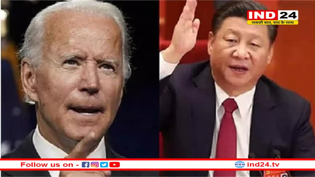 अमेरिका पर भड़का चीन, बोला- देश से जबरन निकाल दिए गए चीनी छात्र, ‘‘अहम कदम'' उठाने की दी चेतावनी 