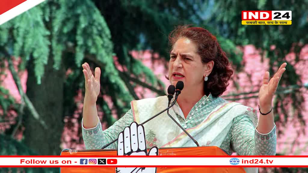 वन नेशन वन इलेक्शन पर कांग्रेस ने JPC कमेटी के लिए नाम किए तय, प्रियंका गांधी समेत ये नेता शामिल!