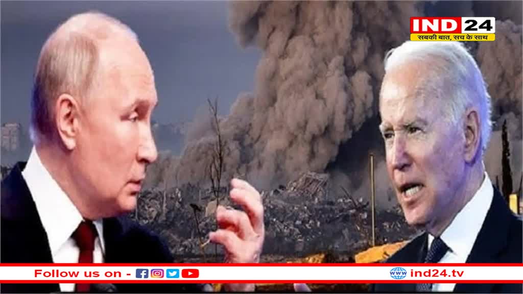 रूस पर मिसाइल हमले की तैयारी में NATO ! बाइडेन व ब्रिटिश PM ने की बैठक