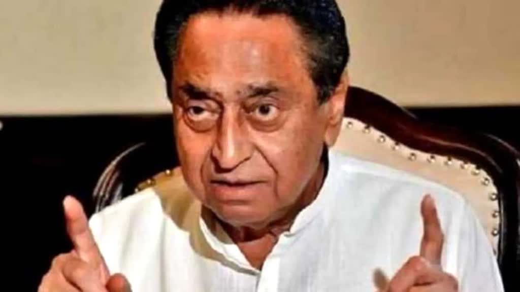 Madhya Pradesh: मध्यप्रदेश में संविदा स्वास्थ्य कर्मियों की हड़ताल को लेकर पूर्व सीएम कमलनाथ ने किया ट्वीट