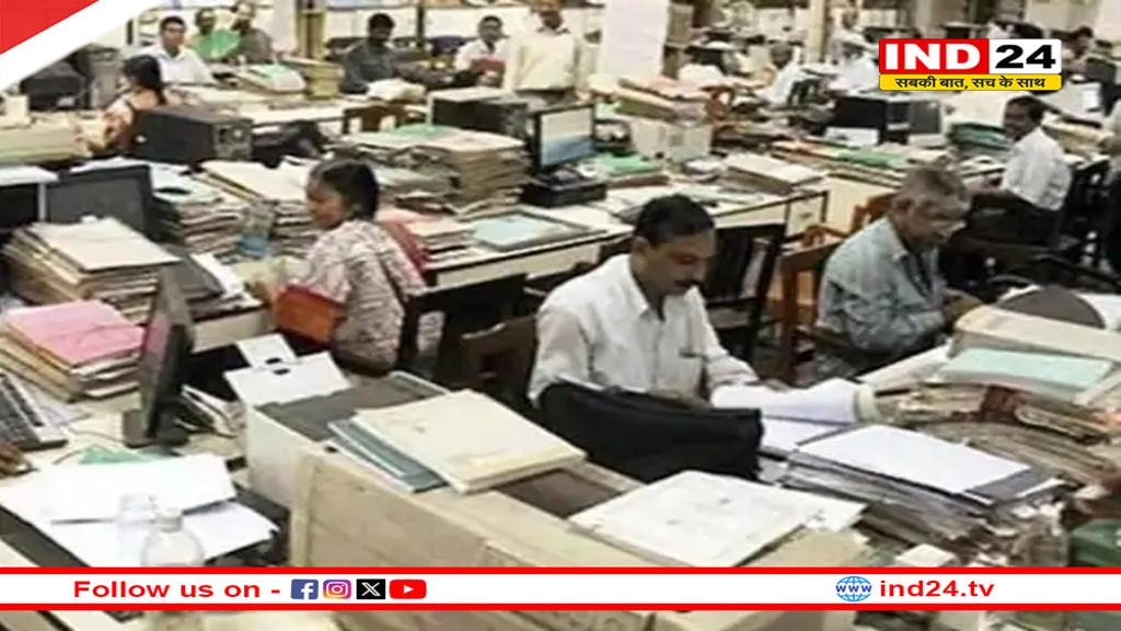 एक जनवरी-2026 से बदलेंगे 48 साल पुराने अवकाश नियम,इस तरह की छुट्टियों पर कटेगी सैलरी