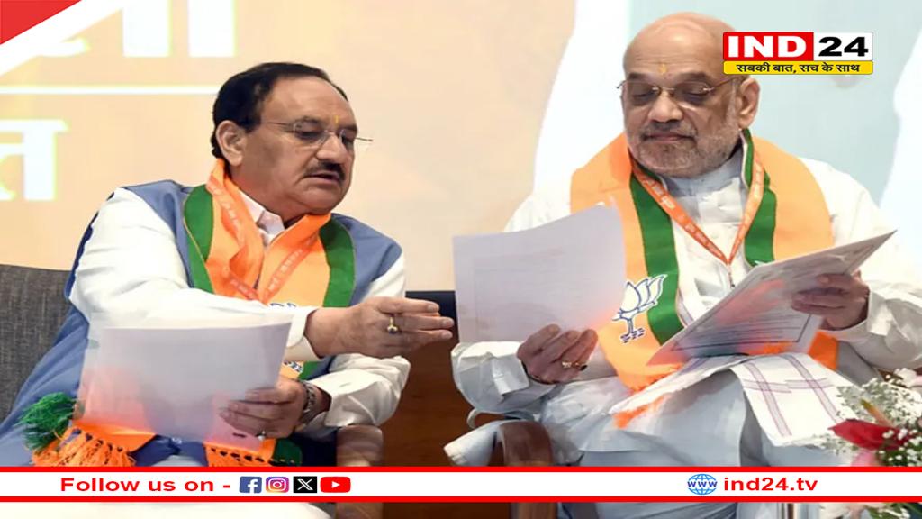 MP के बाद अब छत्तीसगढ़ में BJP का बड़ा प्रशिक्षण शिविर, जेपी नड्डा करेंगे शुभारंभ, अमित शाह करेंगे समापन