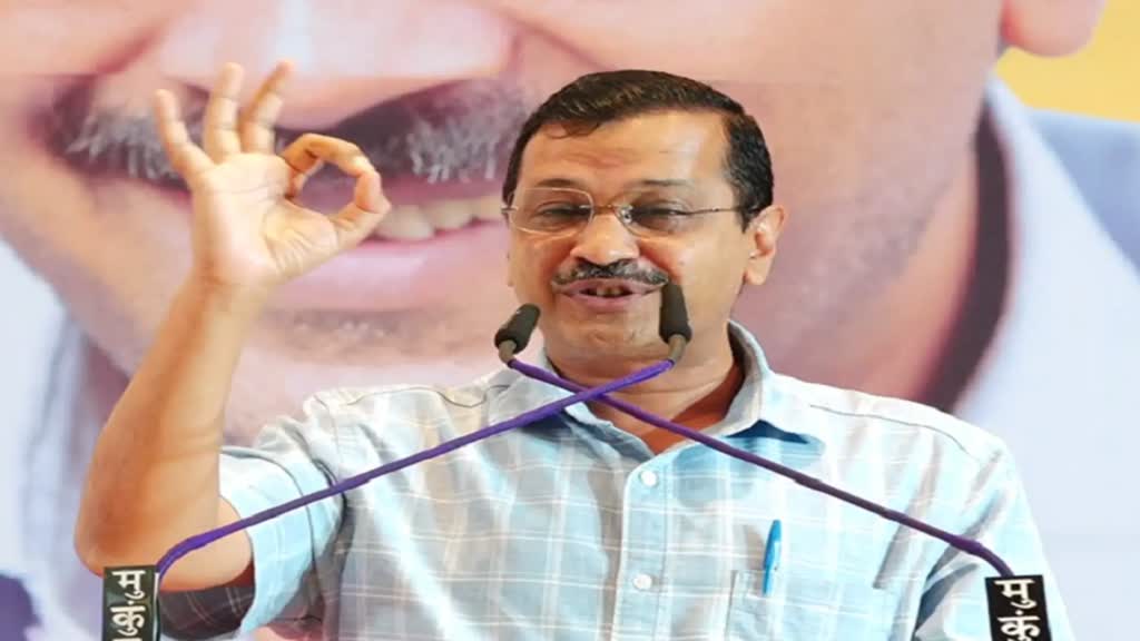 CG NEWS : 10 वीं गारंटी देने बस्तर आएंगे अरविन्द केजरीवाल....