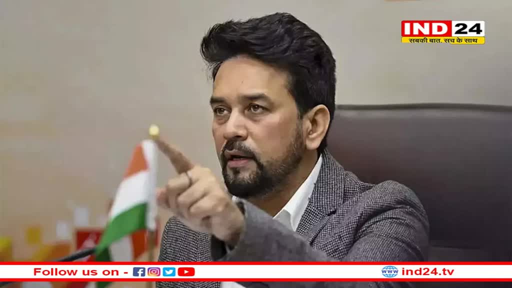  Anurag Thakur ने राहुल गांधी पर बोला तीखा हमला, कहा- झूठे वादे करने का मॉडल विफल हुआ