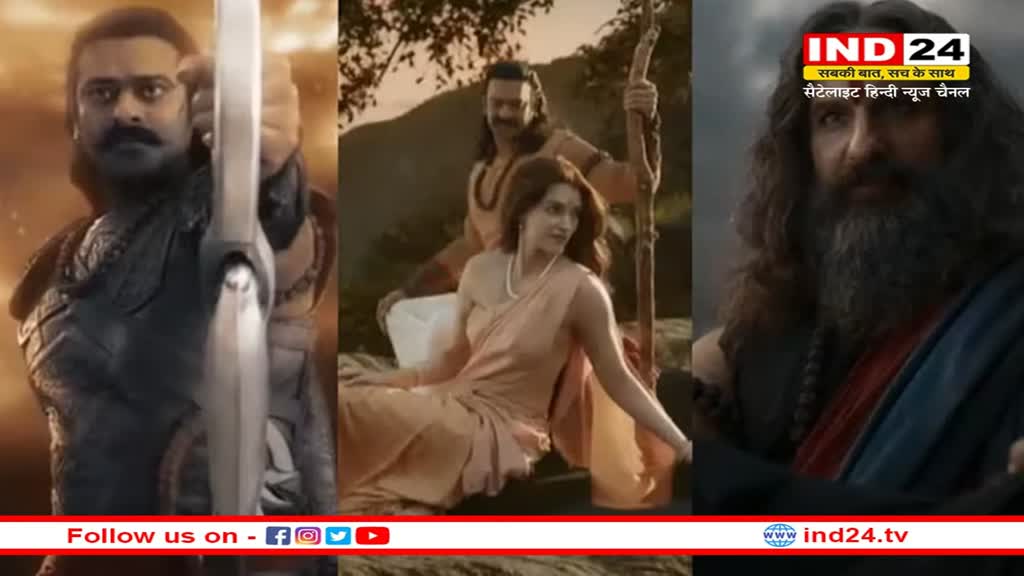 Adipurush trailer: इंतजार खत्म! रिलीज हुआ फिल्म आदिपुरूष का नया ट्रेलर, रोंगटे खड़े कर देगा सैफ अली खान का लंकेश लुक