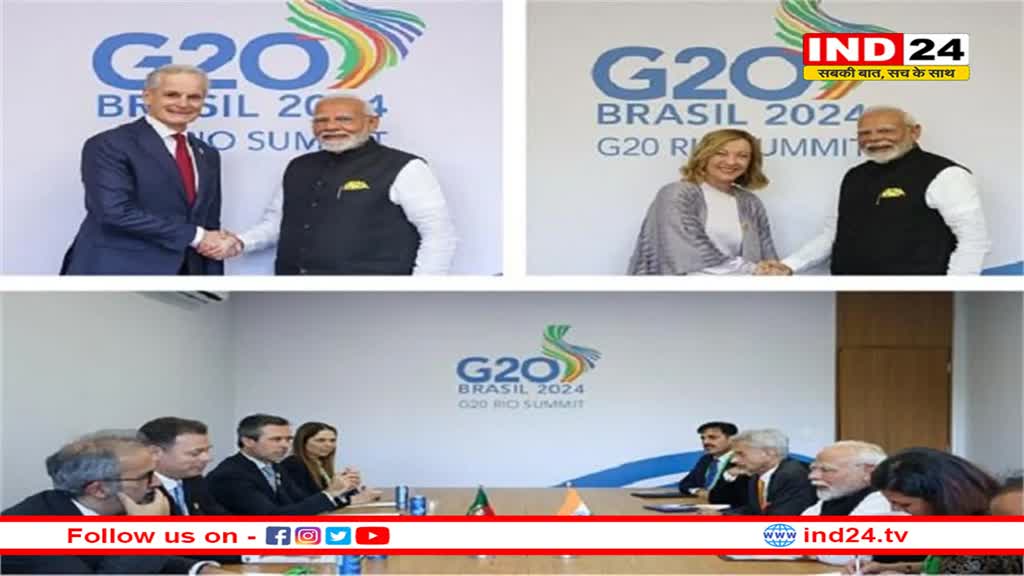 प्रधानमंत्री मोदी ने ब्राजील में इटली-पुर्तगाल और नॉर्वे के अपने समकक्षों से की मुलाकात