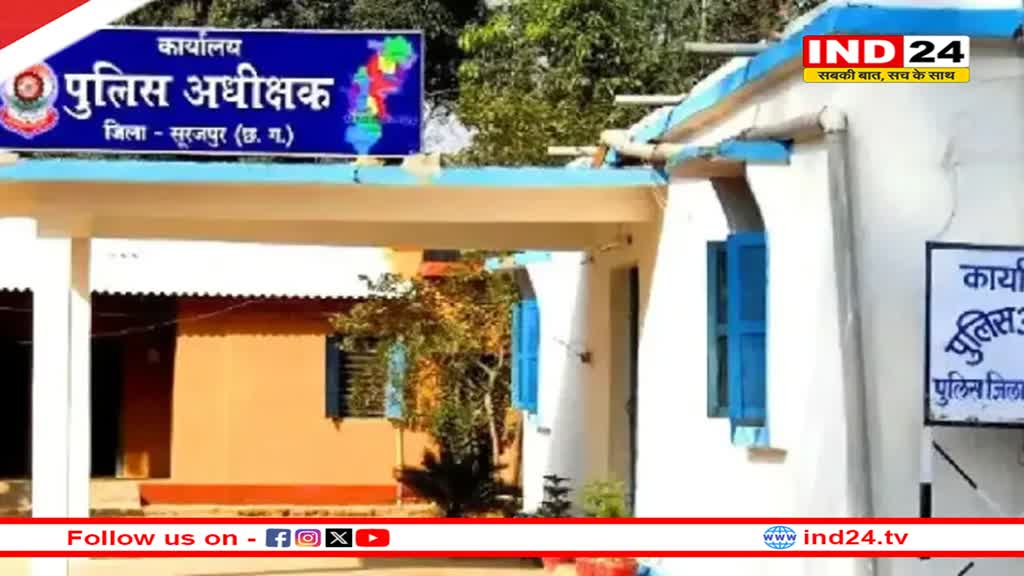 थाना प्रभारियों का तबादला, कानून व्‍यवस्‍था में आएगी कसावट,  देखें लिस्ट