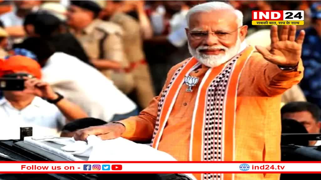 मध्य प्रदेश दौरे पर आ रहे हैं पीएम नरेंद्र मोदी, खास है कारण