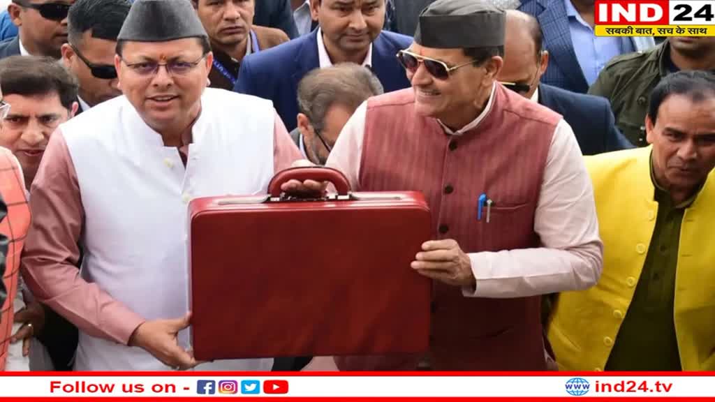 Uttarakhand Budget 2023: वित्त मंत्री प्रेमचंद अग्रवाल ने पेश किया उत्तराखंड बजट, करीब 79 हजार करोड़ का है बजट