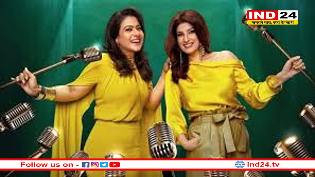 शादी की होनी चाहिए एक्सपायरी- ये क्या कह गई काजोल