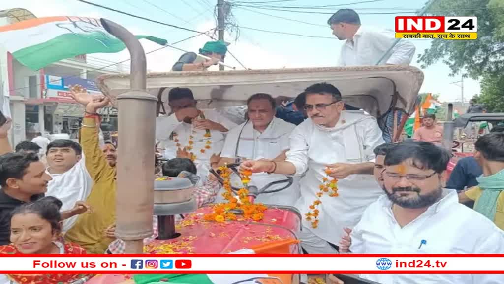 MP News: छतरपुर में निकली कांग्रेस की जन आक्रोश यात्रा, बड़ी संख्या में किसान ट्रैक्टर लेकर हुए शामिल 